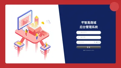 衡水云翼信息技术有限公司