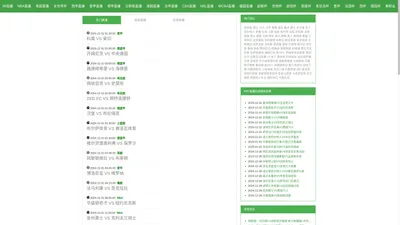 98直播-98直播吧篮球录像回放|98直播网足球免费直播|98直播吧nba录像回放