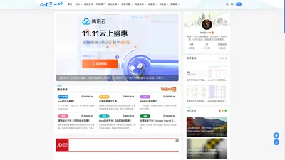 0oD三一o0博客 - SEO站长自媒体,网站优化基础推广知识分享