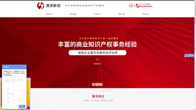 软件著作权|商标注册|国际商标注册|苏州市图灵新创专利代理事务所