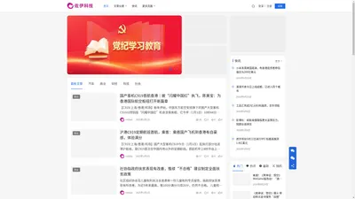 佐伊科技-武汉seo公司_网站建设优化✅_网络营销推广✅