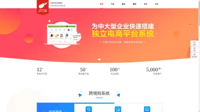 杭州网站建设-杭州APP开发-杭州网站制作公司-网页设计-故乡人网络-24小时电话:057186910406