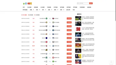 a8体育-a8体育_a8体育直播在 线观看nba_a8体育在线直播_a8体育在线直播观看