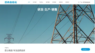 合肥恣冉自动化设备有限公司-合肥恣冉自动化设备有限公司