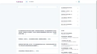 机考网 - 清新语录、学法用法题库、技能考试学习好帮手！