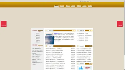 《图书情报导刊》图书情报导刊杂志社投稿_期刊论文发表|版面费|电话|编辑部|论文发表-图书情报导刊