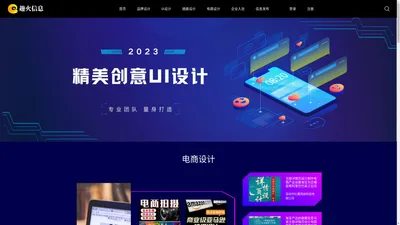 上海趣火信息技术有限公司