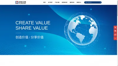 北京中科江南信息技术股份有限公司