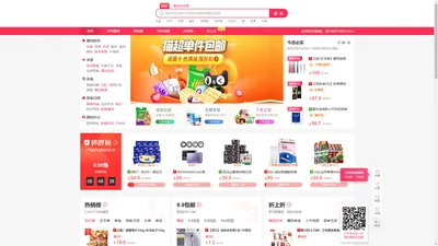 悟凡轩(pufanwang.com)-普普通通，简单平凡！