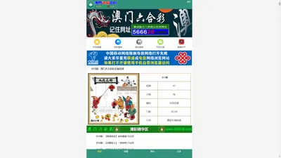 四九图库论坛49518,济公救民特马诗全年,l388345彩霸王五点来料,835577com丶,667766金码堂