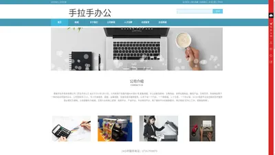 恩施办公用品，恩施文化用品，恩施办公