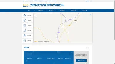 克拉玛依市地理信息公共服务平台 天地图