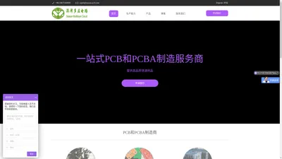 hdi线路板-多层pcb-pcb快速打样-hdi打样-深泽多层电路