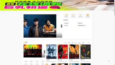 策驰影视_免费电影网_最新全集电视剧_电影完整版大全免费观看 _ 策驰影院
