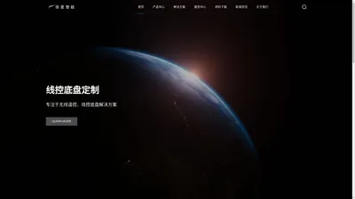 徐星智能科技-线控底盘供应商-无人驾驶底盘-无人扫地车-无人靶车-仿悍马仿海马斯-全套解决方案