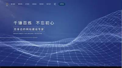 网站建设_营销型网站_外贸网站设计制作_网站改版-无锡阿凡达