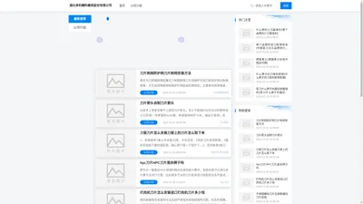 湖北承利磨料磨具股份有限公司