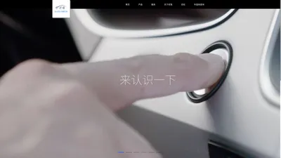 优驾官网 - 安心用车 智慧行驶 优驾车载智能盒子 优驾手机App -广州通易科技有限公司