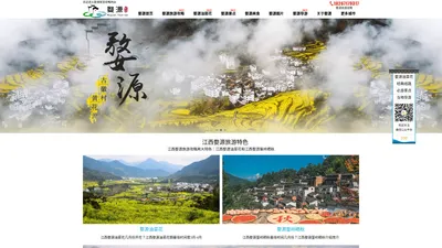 婺源旅游攻略介绍婺源油菜花|婺源景点|婺源旅游路线推荐大全