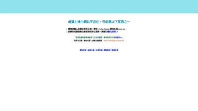 樹林基督長老教會 – 1927光照樹林 樹林90重建發光