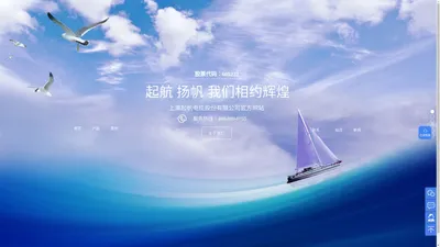 起帆电线电缆-高温电线-特种电缆-上海岚舟实业有限公司