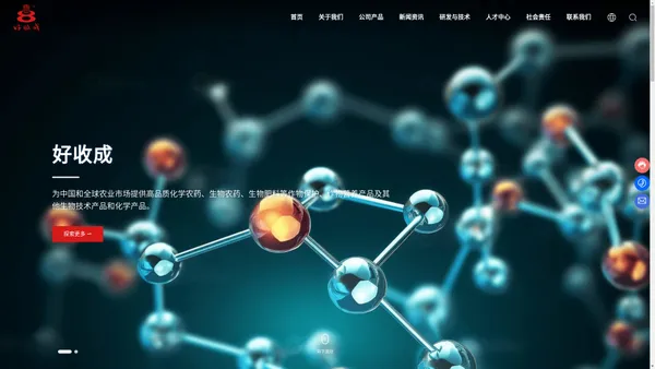 江苏好收成韦恩农化股份有限公司-化学农药,生物农药,生物肥料