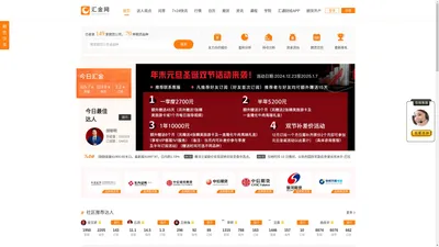 汇金网--黄金外汇原油交易报告互动分析社区_汇金网_Gold678.com