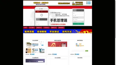 科技改变未来,创新让生活更美好