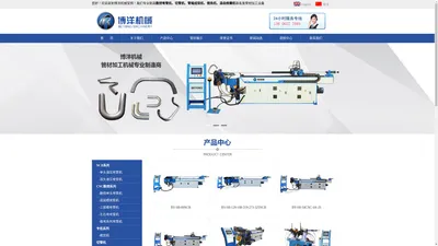 张家港博洋机械制造有限公司