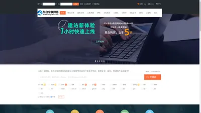 东台品润环保