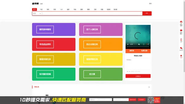 志华网-CAD代画、效果图制作、招投标、标书制作、工程预算、工程结算、商标logo设计、ui设计、平面设计、商标注册