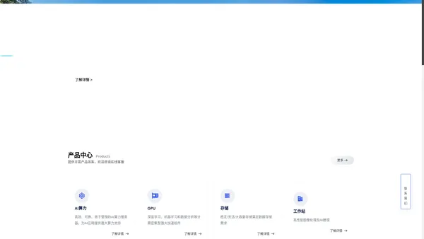 北京铠沙世纪信息技术有限公司