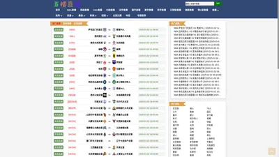 五楼直播直播无插件_五楼直播官网高清_五楼体育直播app下载最新版_五楼直播