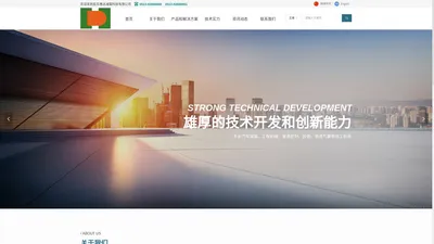 启东惠达减震科技有限公司