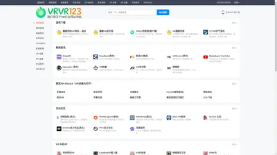 VR魔趣官网资源导航，Quest 一体机管理VR安装卸载工具程序，海量免费VR游戏和VR汉化资源下载、独家更新VR资源、畅享最快千兆直连游戏资源下载，海内外玩家一致好评！