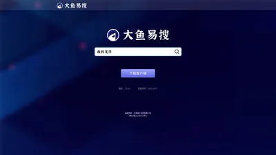 天津诚汇科技有限公司