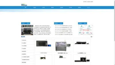 BGA返修工作台_bga返修台哪个品牌好_进口BGA返修台-崴泰科技