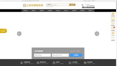 襄阳关镇铨装饰丨襄阳装修设计公司丨襄阳装修公司丨襄阳家装效果图丨襄阳装修设计丨襄阳装修报价