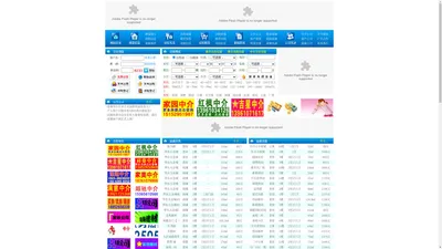 姜堰房产网,姜堰房地产信息网,姜堰二手房,姜堰