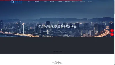 河南博加科技发展有限公司