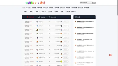 低调看jrs直播_足球比赛-nba体育直播|篮球nba直播吧_低调看jrs直播