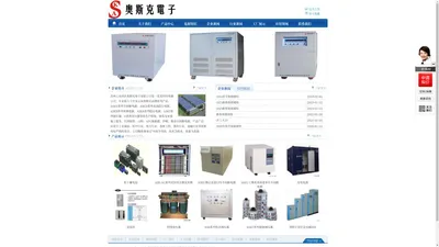 苏州UPS不间断电源_江苏苏州稳压电源_直流电源变压器-工业园区奥斯克电子