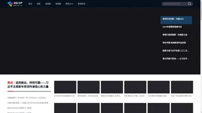 3G门户 GGLIVE.CN-在线综合视频门户网站_高清视频在线观看