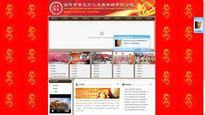 临沂庆典公司_临沂市云龙文化庆典传媒有限公司