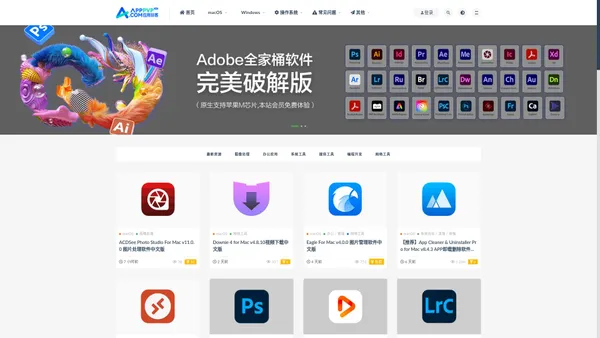 应用玩客 | APPPVP.COM - 精品macOS应用分享,Windows破解软件下载-应用玩客 | APPPVP.COM - 提供macOS苹果系统原版镜像下载,每天更新大量精品mac应用软件,macOS破解软件,Windows破解软件,音频插件,视频插件,图像插件-应用玩客 | APPPVP.COM - 精品macOS应用分享,Windows破解软件下载-应用玩客 | APPPVP.COM - 提供macOS苹果系统原版镜像下载,每天更新大量精品mac应用软件,macOS破解软件,Windows破解软件,音频插件,视频插件,图像插件