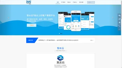 珠海智通信息技术有限公司