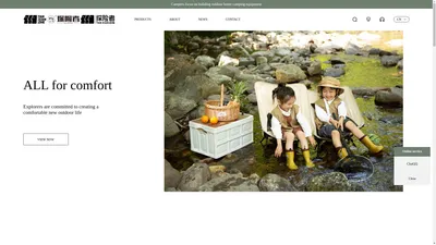 Explorers outdoor products co., LTD