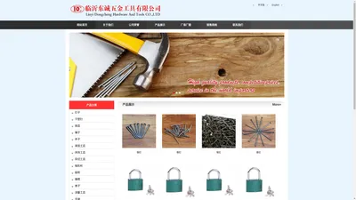 东诚工具,钉子,锁具,锤子_临沂东诚五金工具有限公司