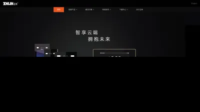 珠海正林电子科技有限公司