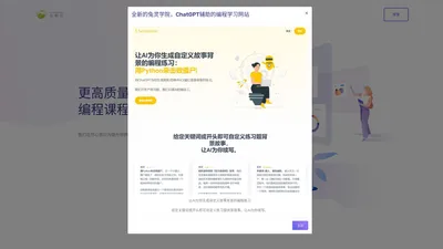 首页 | 每颗豆 造万物科技每颗豆创客